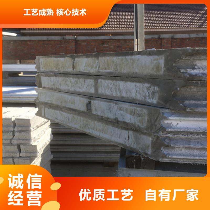 輕質(zhì)防火墻板-信譽可靠