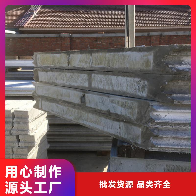 輕質(zhì)防火墻板快速下單工廠價(jià)格