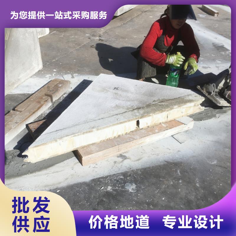 輕質防火墻板廠家優(yōu)選