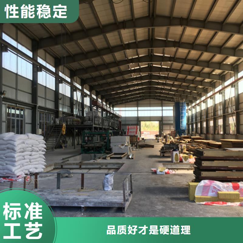 輕質(zhì)防火墻板-輕質(zhì)防火墻板值得信賴