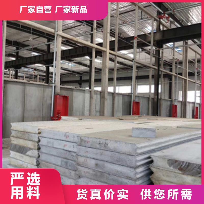 輕質(zhì)防火墻板優(yōu)選企業(yè)實(shí)力廠家直銷