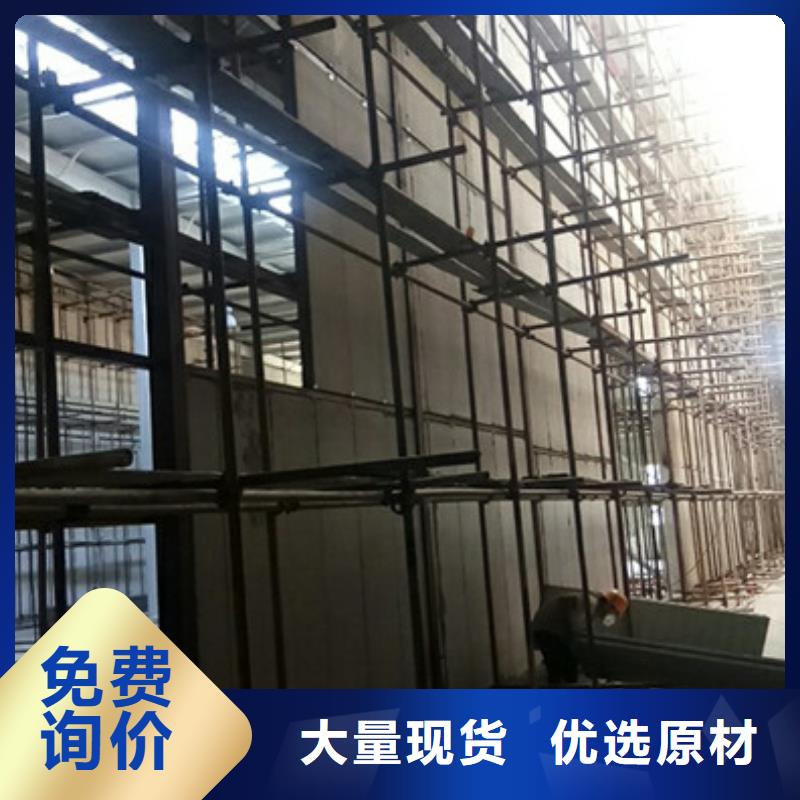 輕質(zhì)防火墻板廠家批發(fā)零售