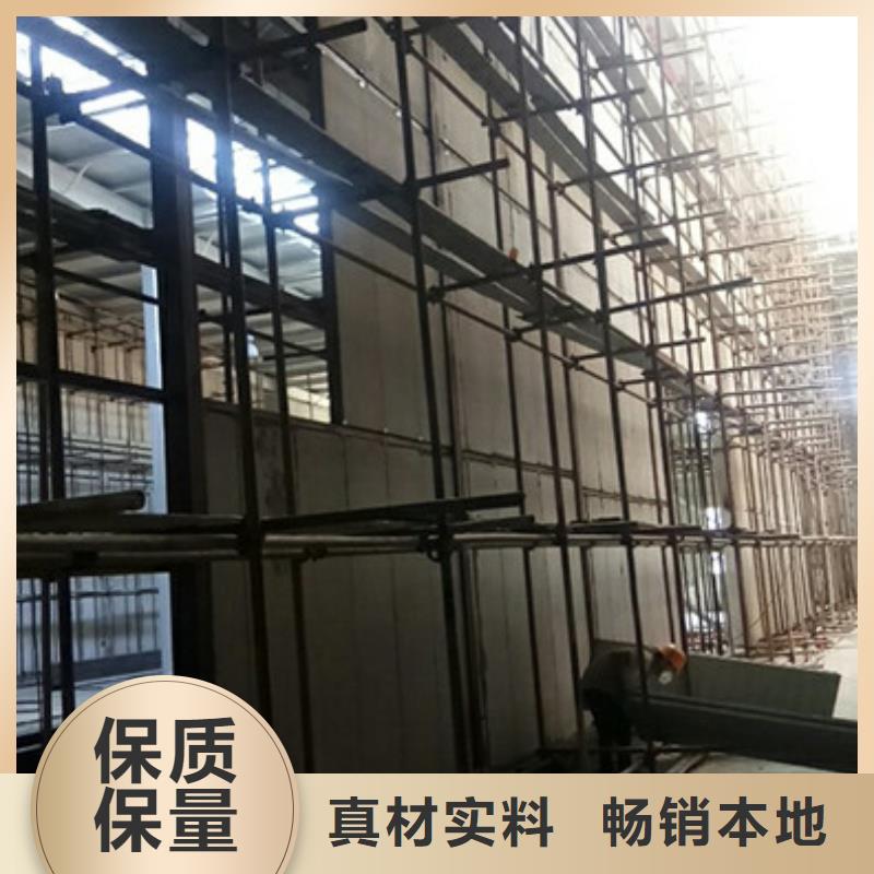 輕質(zhì)防火墻板廠家質(zhì)量有保障為您提供一站式采購(gòu)服務(wù)