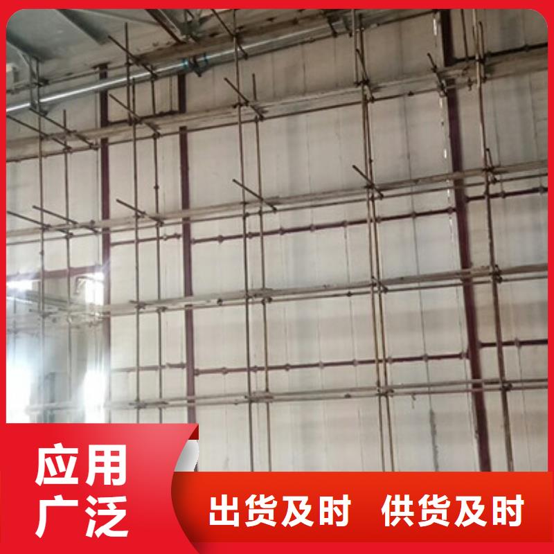 輕質(zhì)防火墻板定制,輕質(zhì)防火墻板采購打造好品質(zhì)