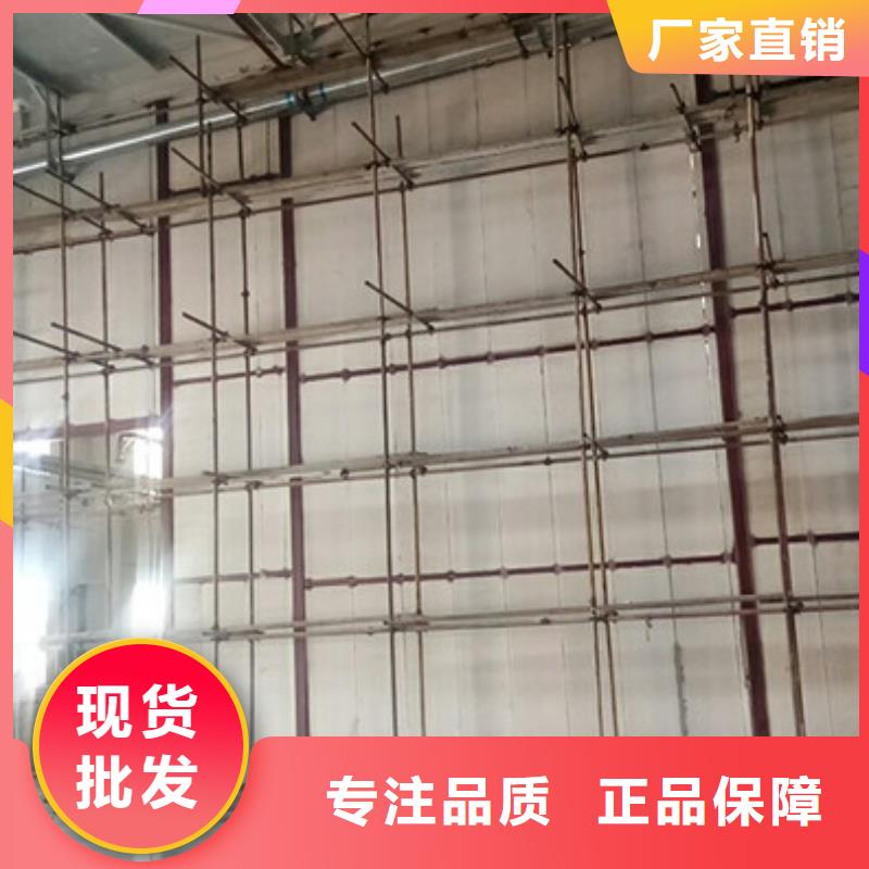 輕質(zhì)防火墻板用途廣專心專注專業(yè)