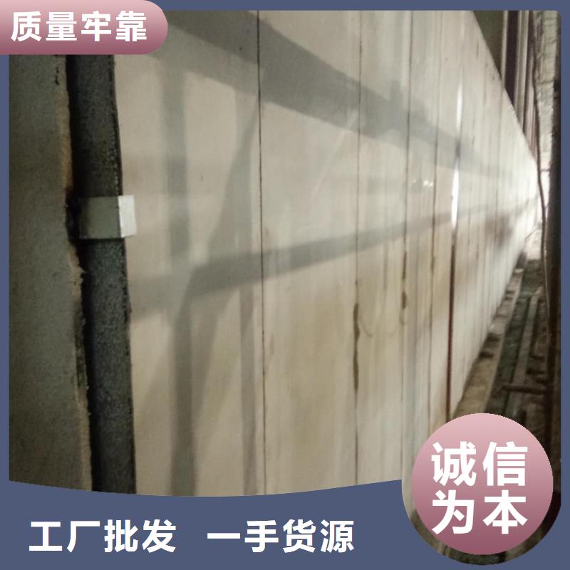 輕質防火墻板廠家優(yōu)選