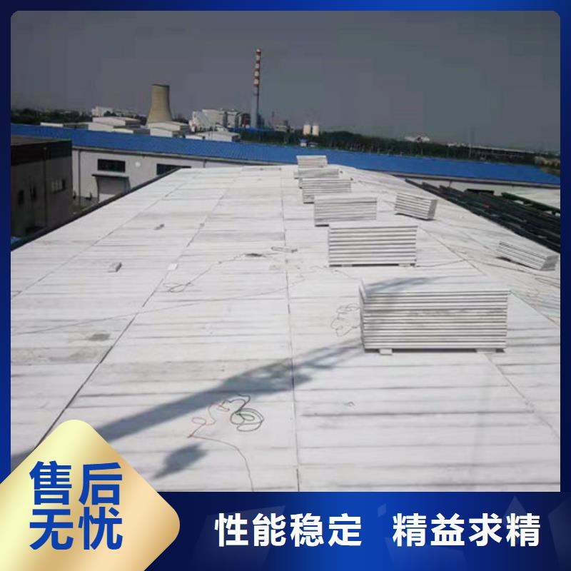 輕質(zhì)屋面板用途廣