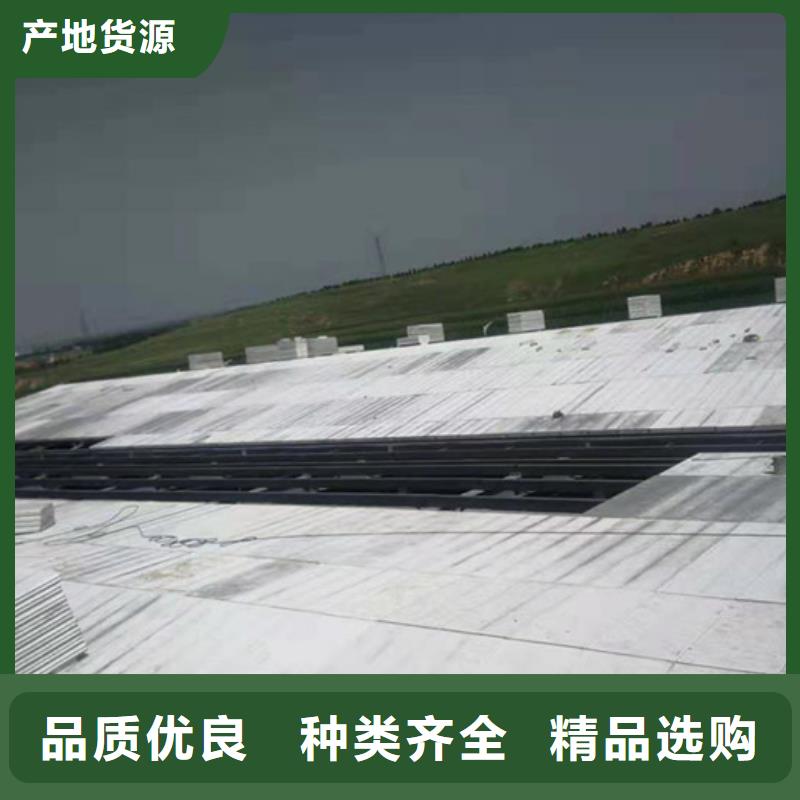 輕質(zhì)屋面板驗貨合格用品質(zhì)說話