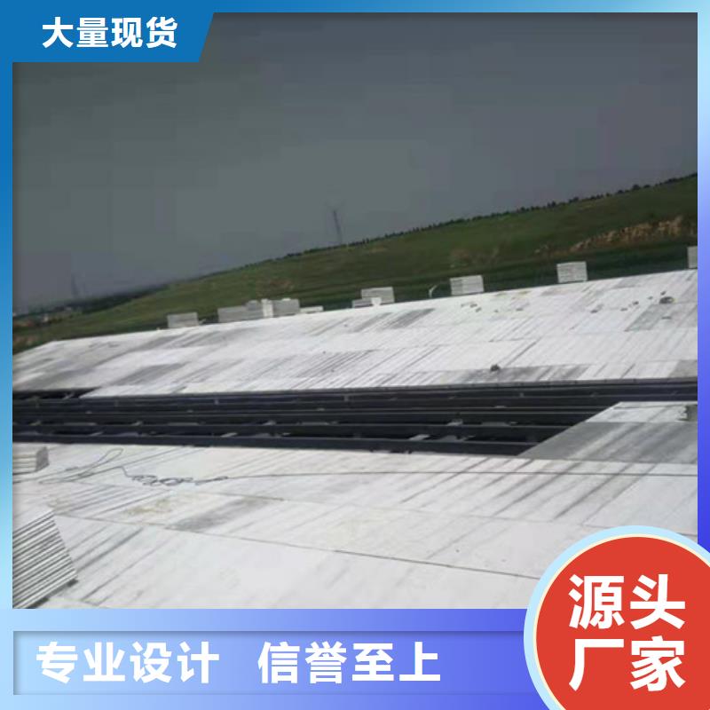 #輕質(zhì)屋面板#廠家直銷核心技術(shù)