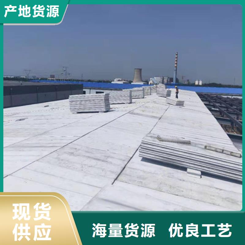 輕質(zhì)屋面板免費設(shè)計