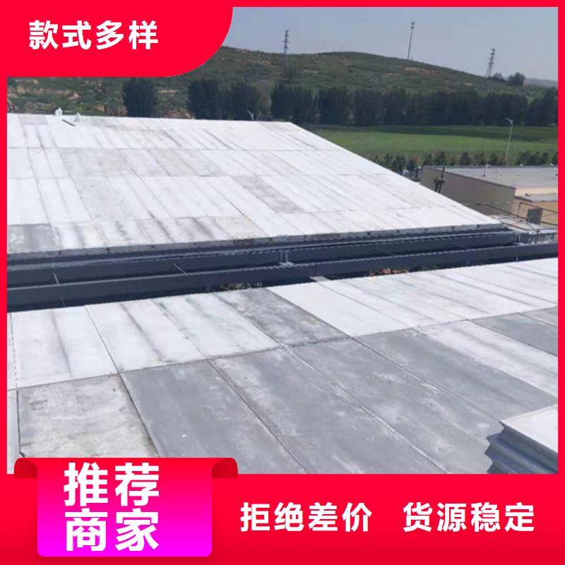 輕質(zhì)屋面板實(shí)地貨源的圖文介紹