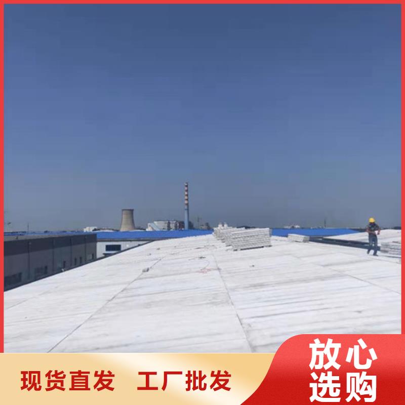 輕質(zhì)屋面板海量貨源現(xiàn)貨采購(gòu)