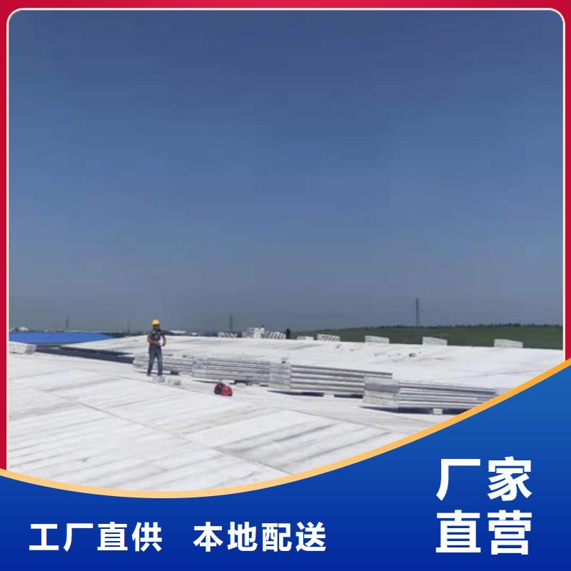 輕質(zhì)屋面板廠家定制同城品牌