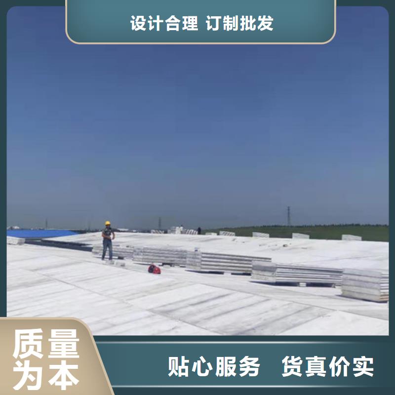 輕質(zhì)屋面板-火爆預(yù)定中本地貨源