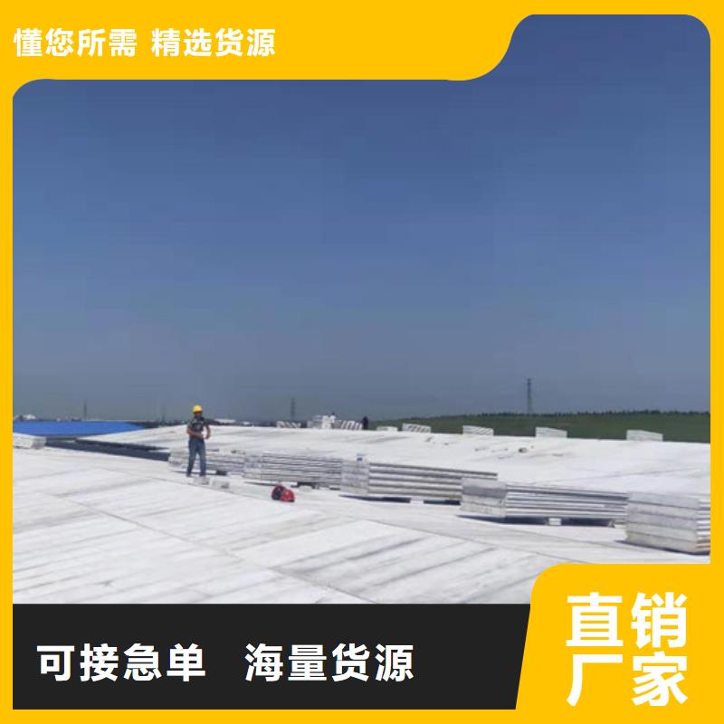 輕質(zhì)屋面板行業(yè)資訊使用方法