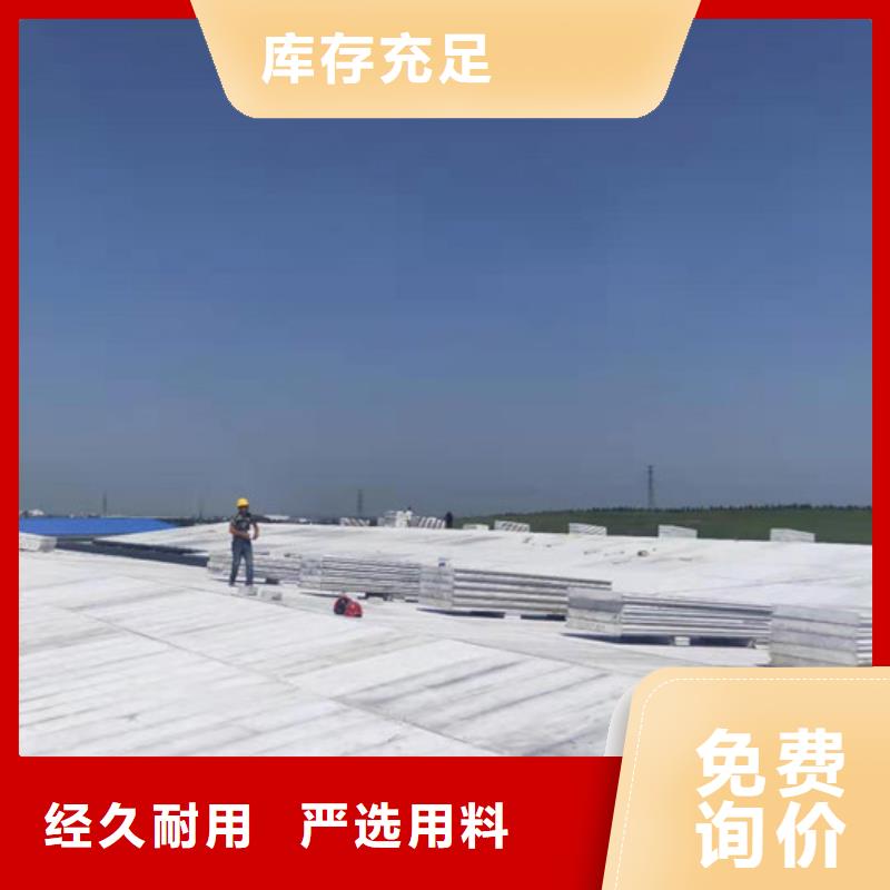 采購輕質(zhì)屋面板必看-廠家直銷供您所需