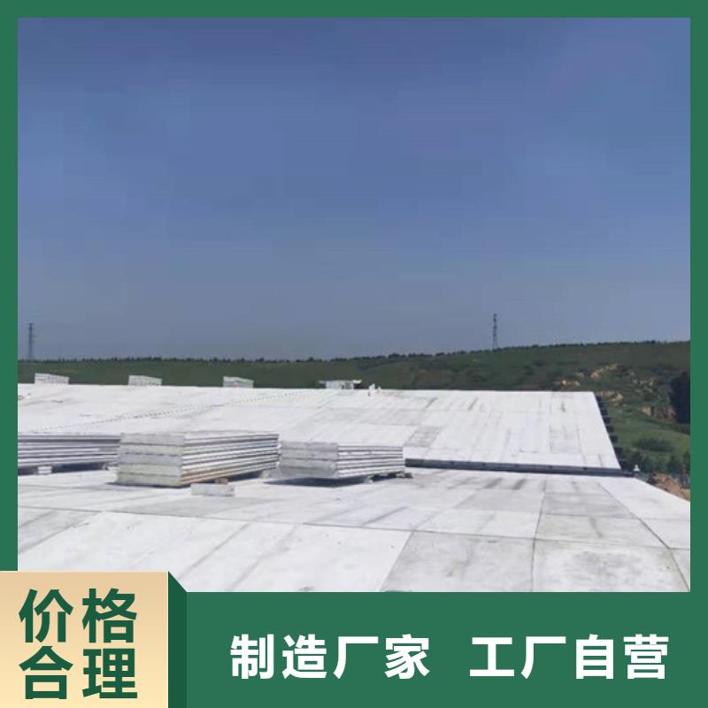 買輕質(zhì)屋面板必看-圖文介紹