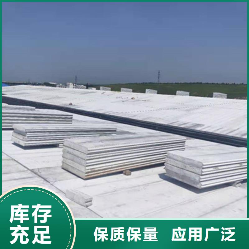 輕質(zhì)屋面板生產(chǎn)廠家質(zhì)量過硬