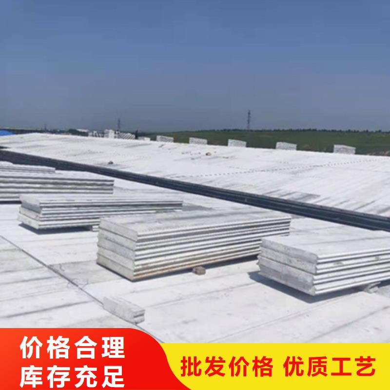輕質(zhì)屋面板工廠直銷