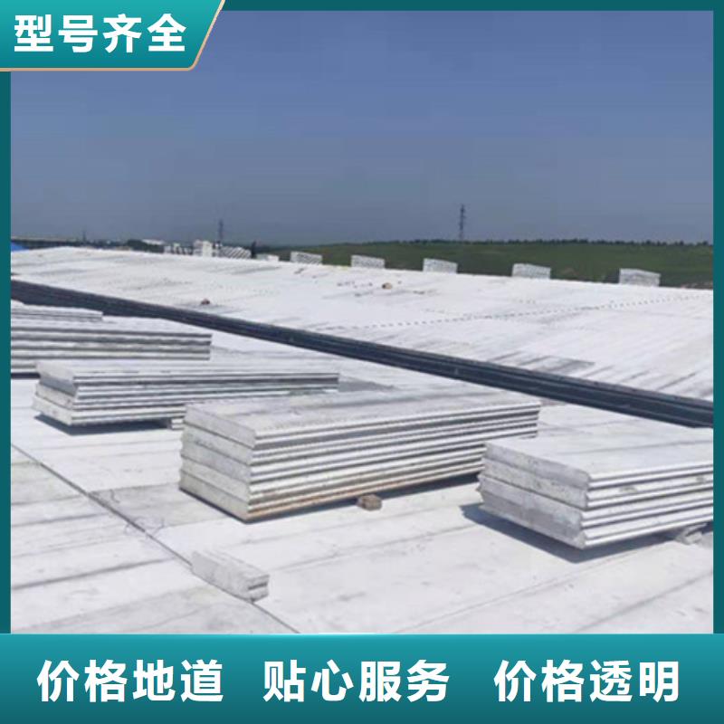 值得信賴的輕質(zhì)屋面板基地性價比高