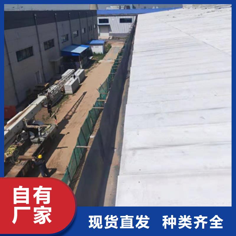 賣(mài)輕質(zhì)屋面板的供貨商實(shí)體廠家大量現(xiàn)貨