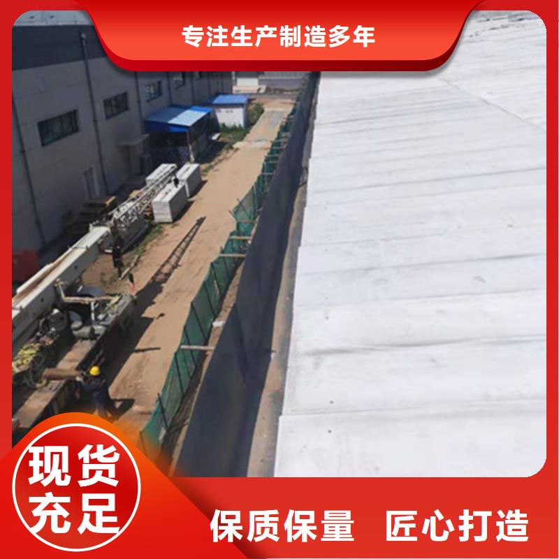輕質(zhì)屋面板比同行節(jié)省10%