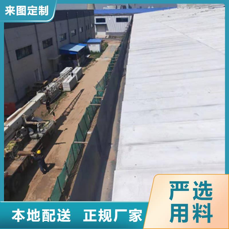 輕質(zhì)屋面板工廠直銷免費(fèi)寄樣
