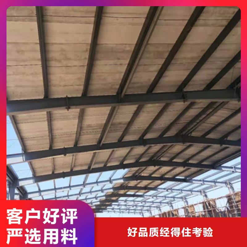 現(xiàn)貨供應輕質(zhì)屋面板_誠信企業(yè)