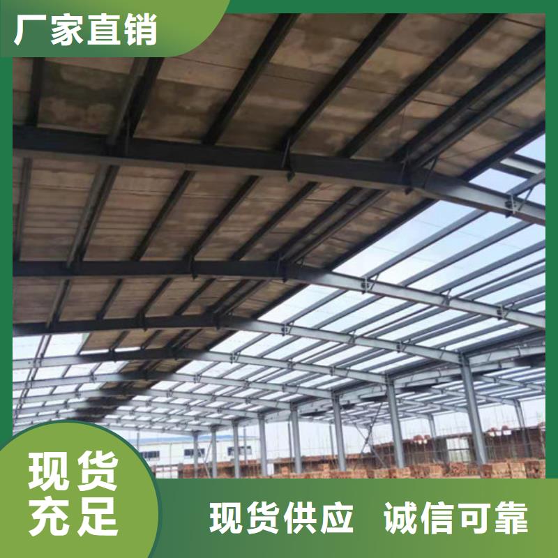 輕質(zhì)屋面板生產(chǎn)廠家質(zhì)量過硬