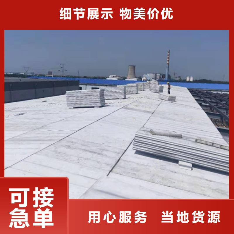 輕質(zhì)屋面板海量貨源