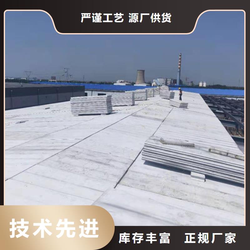 輕質(zhì)屋面板行內(nèi)優(yōu)選