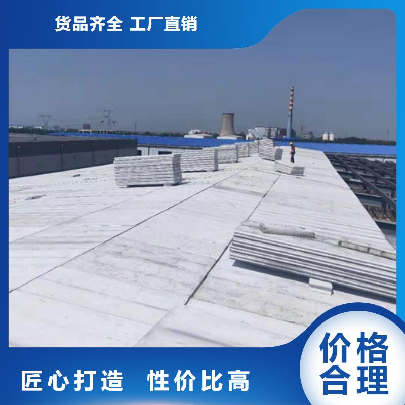 輕質(zhì)屋面板的用途分析誠信經(jīng)營