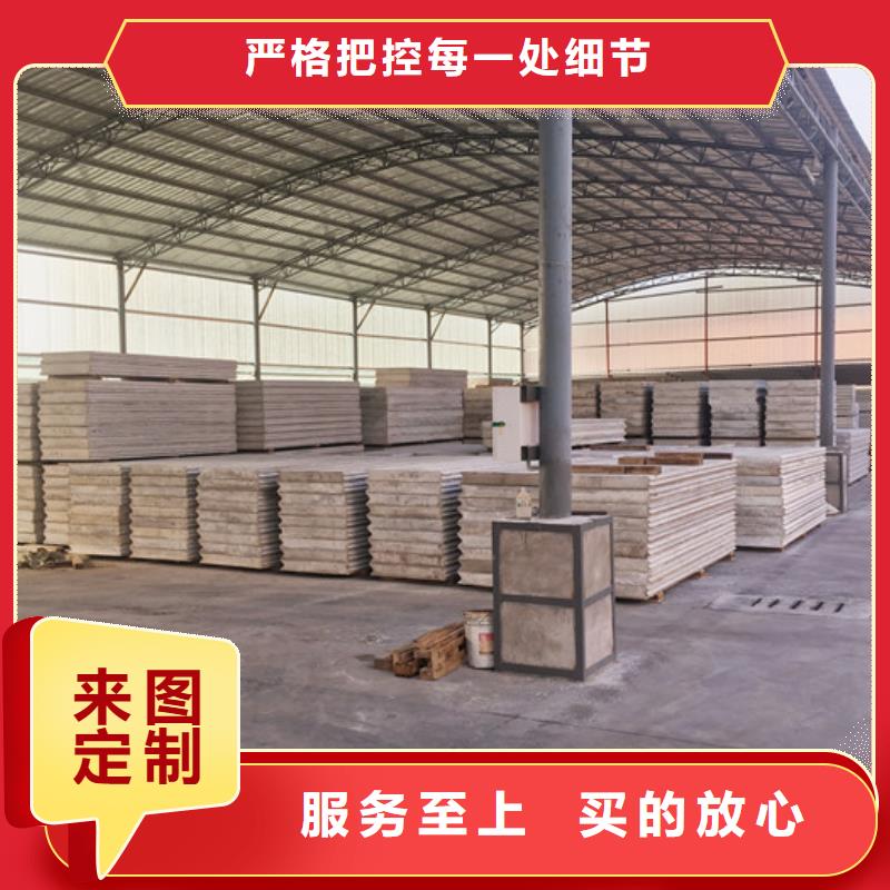 輕質屋面板材質規(guī)格齊全實力廠家