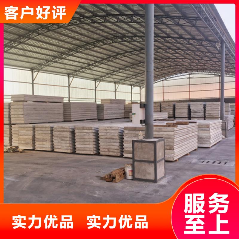 賣輕質(zhì)屋面板的供貨商