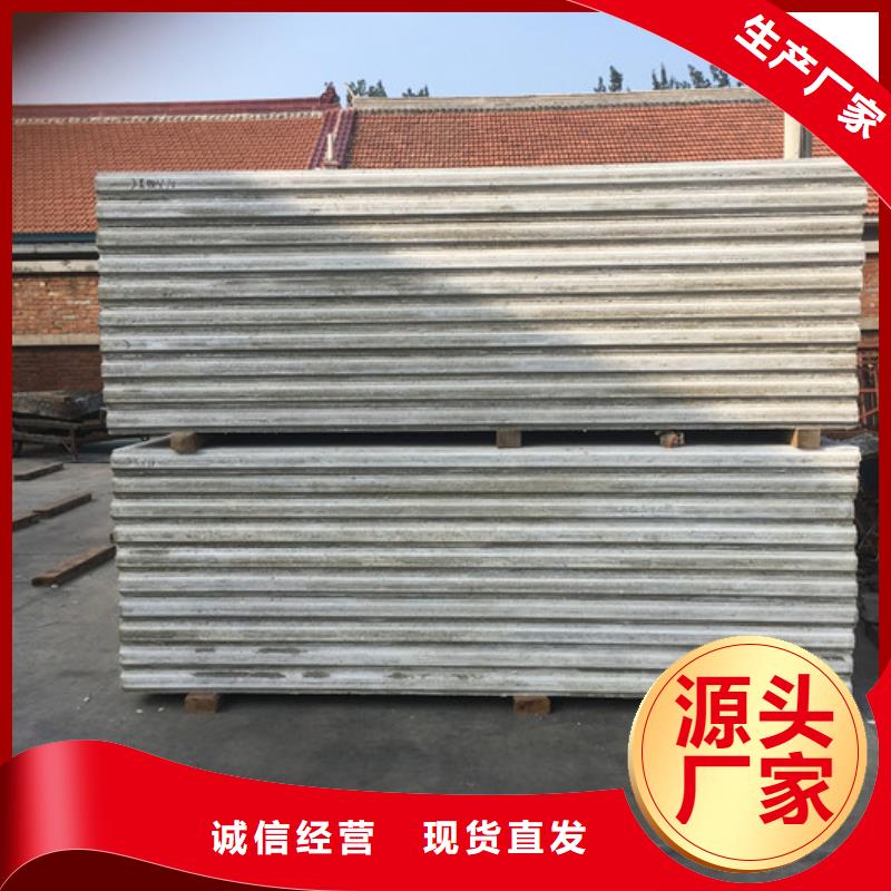 重信譽(yù)輕質(zhì)屋面板供貨商