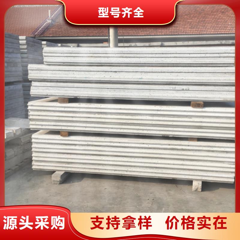 優(yōu)質的輕質屋面板供應商高標準高品質