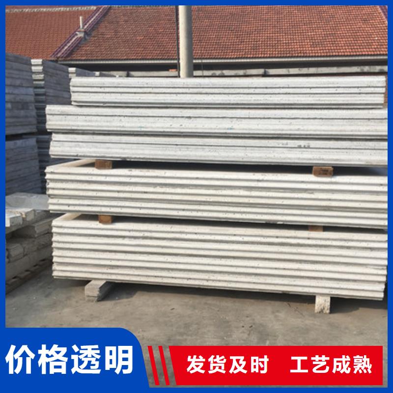 優(yōu)質(zhì)的輕質(zhì)屋面板供應(yīng)商同城服務(wù)商