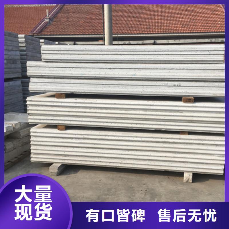 輕質(zhì)屋面板免費(fèi)設(shè)計(jì)通過(guò)檢測(cè)