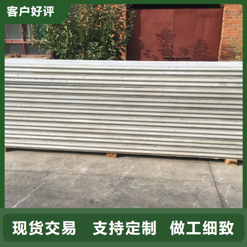 買(mǎi)輕質(zhì)屋面板必看-規(guī)格全本地品牌