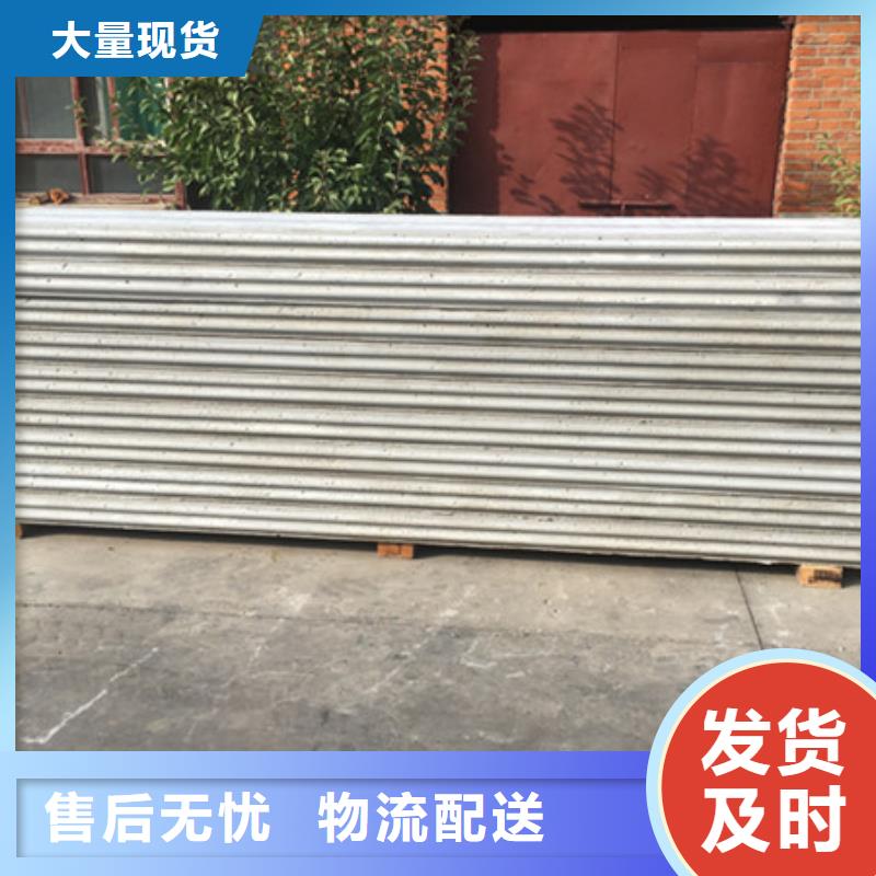 【輕質(zhì)屋面板】廠家