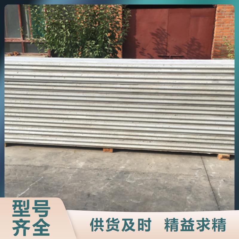 輕質(zhì)屋面板質(zhì)量放心量大更優(yōu)惠
