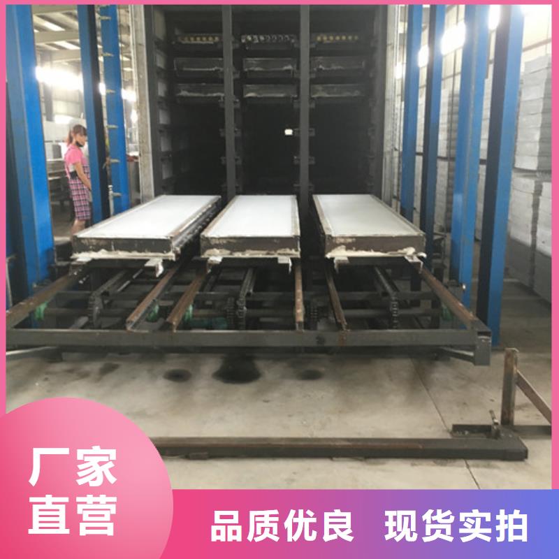 質(zhì)量好的輕質(zhì)屋面板廠家排名按需設(shè)計(jì)