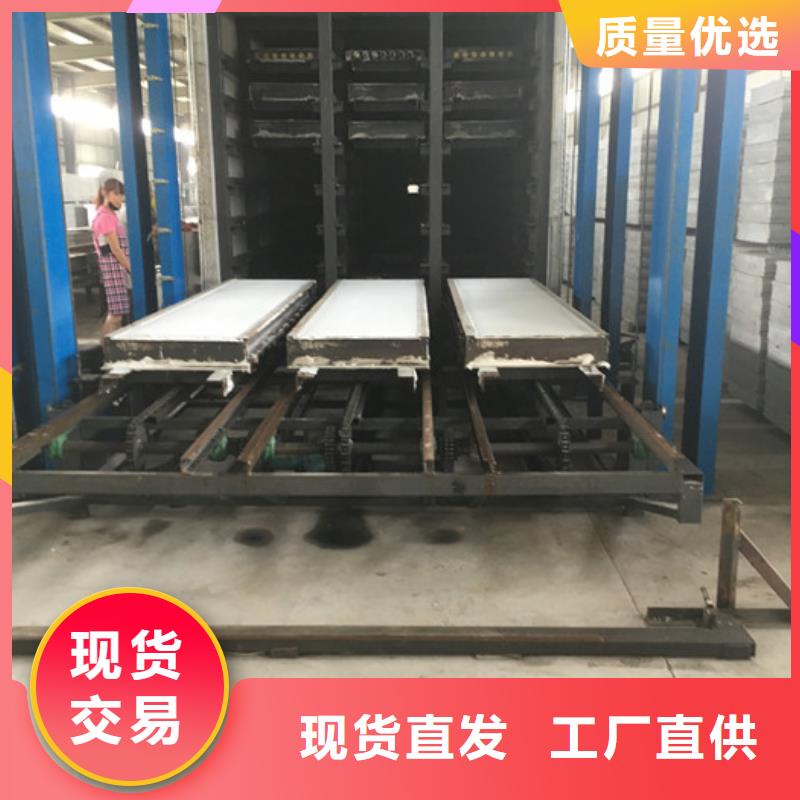 優(yōu)選：輕質(zhì)屋面板供貨商