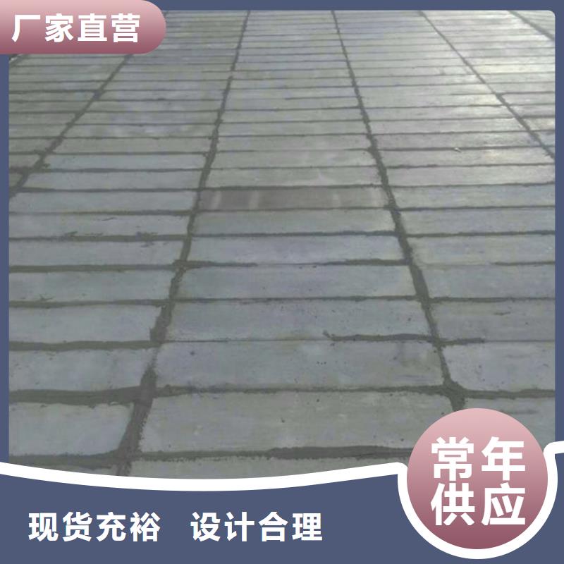采購(gòu)輕質(zhì)屋面板必看-質(zhì)量有保障本地供應(yīng)商