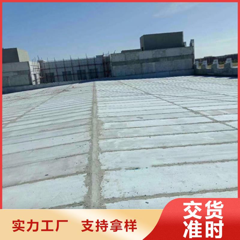 輕質(zhì)屋面板用途廣當(dāng)?shù)毓?yīng)商
