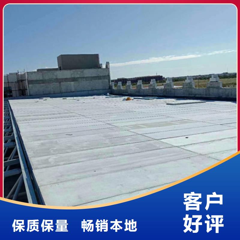 輕質(zhì)屋面板種類(lèi)一站式采購(gòu)方便省心