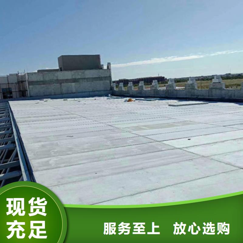 輕質(zhì)屋面板_歡迎您