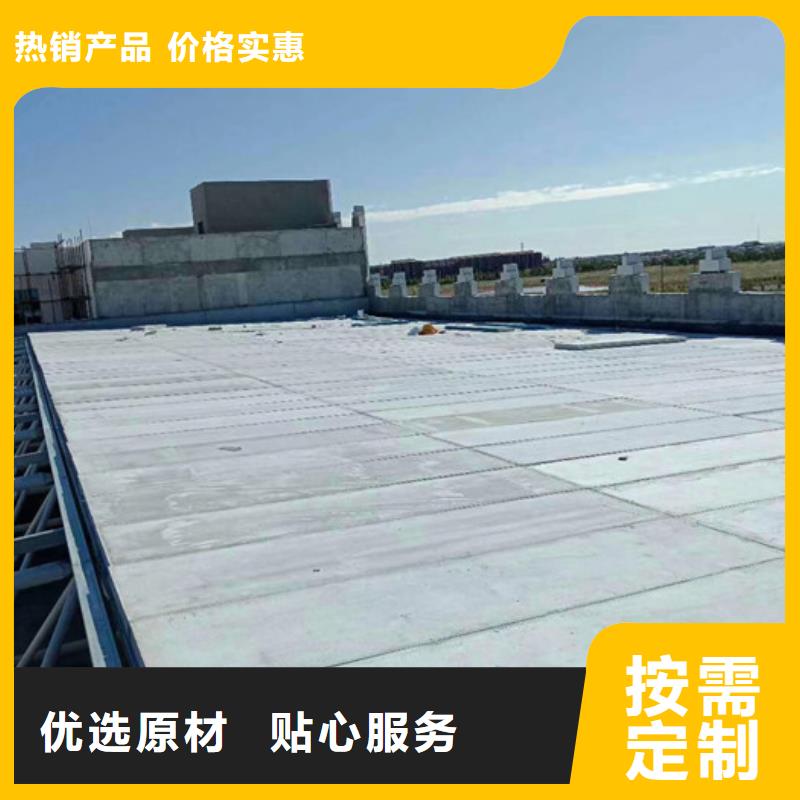 賣輕質(zhì)屋面板的供貨商