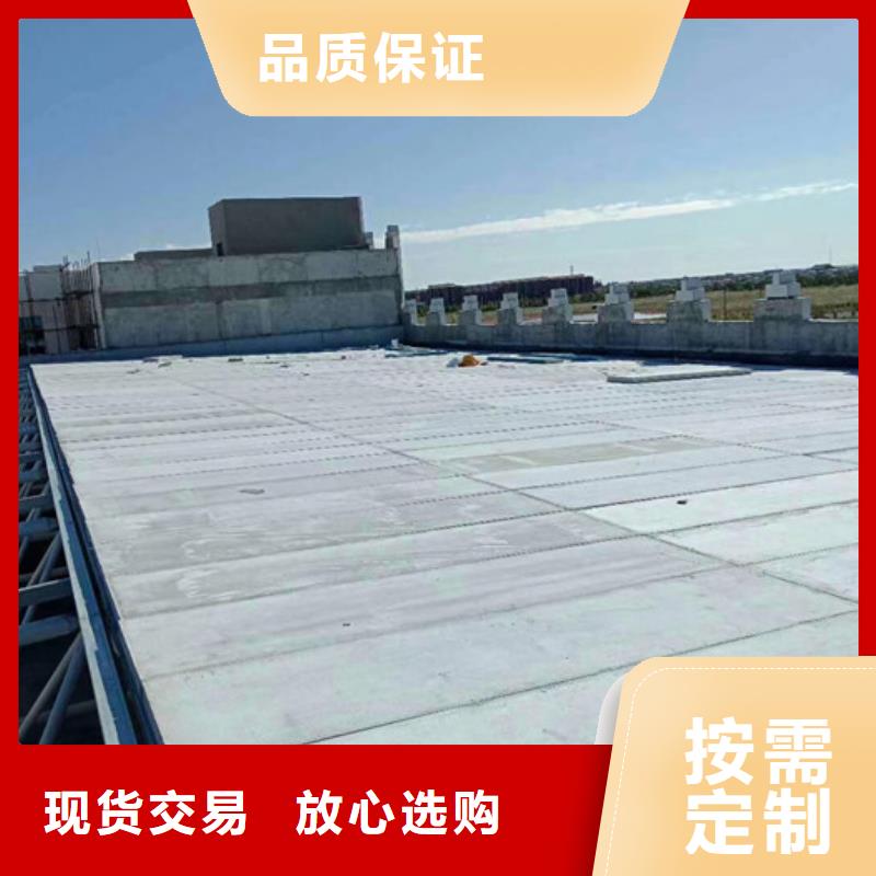 輕質(zhì)屋面板工廠直銷