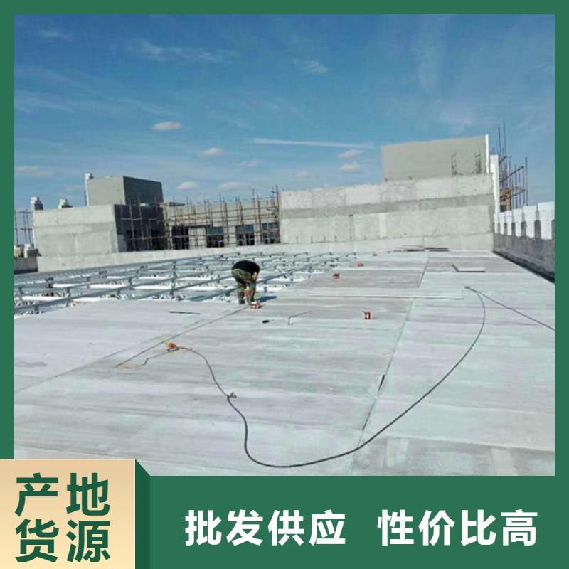批發(fā)輕質(zhì)屋面板_精選廠家源頭廠家直銷